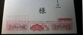 2006.01.15