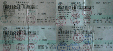 2006.03.05