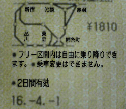 2006.03.12