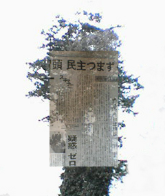 2007.01.21