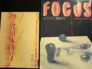 2007.04.01_1