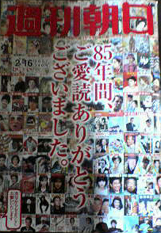 2007.04.01_2