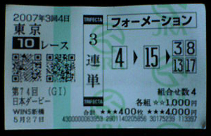 2007.05.27