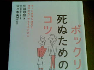 2009.06