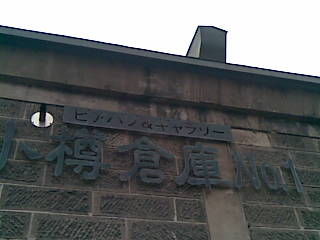 sapporo_5