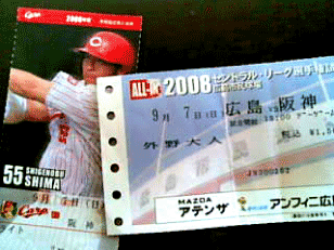 carp_2008_2
