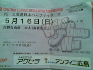 carp_2010_2