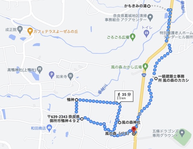 kazenomori