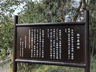 kumano