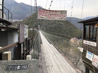 kumano