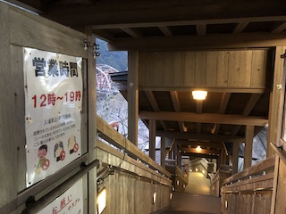 kumano