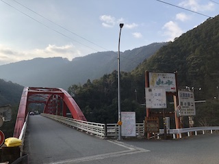 kumano