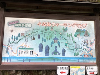 kumano