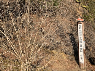 kumano