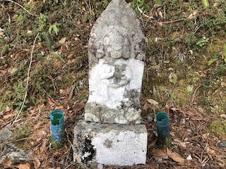 kumano