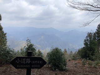 kumano