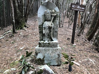 kumano