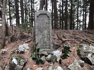 kumano