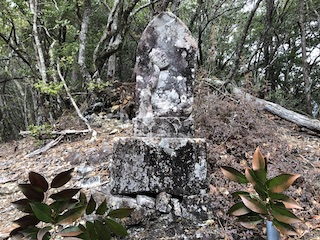 kumano