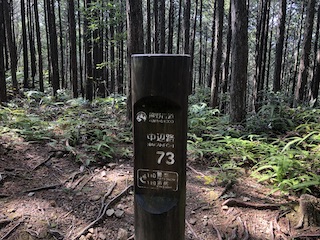 kumano