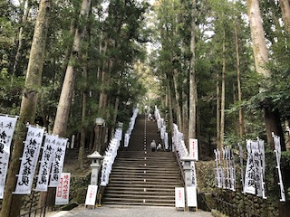 kumano