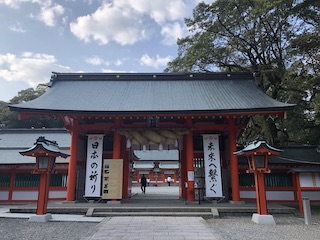 kumano