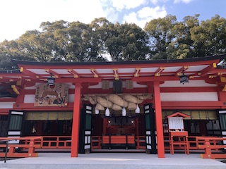 kumano