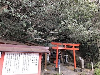 kumano
