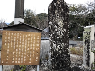 kumano