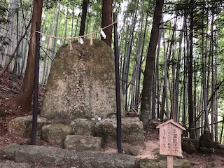 kumano