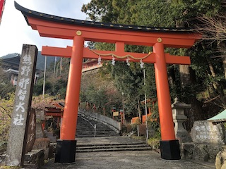 kumano