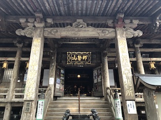 kumano