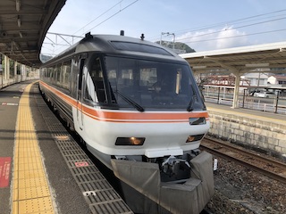 kumano