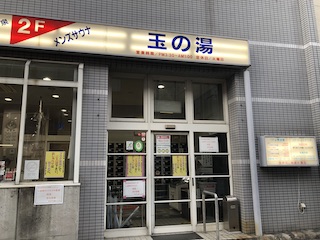 kumano