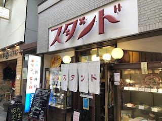 kyoto