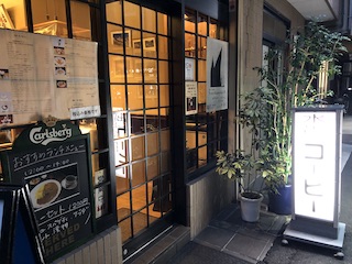 kyoto