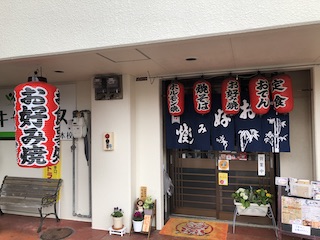 kyoto
