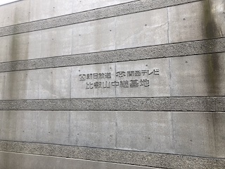 kyoto