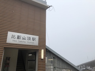 kyoto