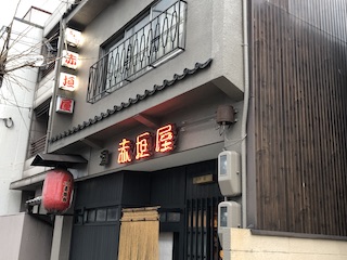 kyoto