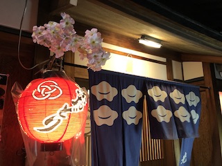 kyoto