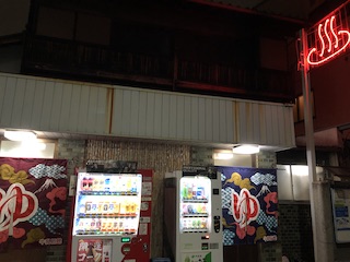 kyoto