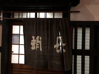 kyoto