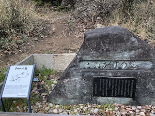 kyoto