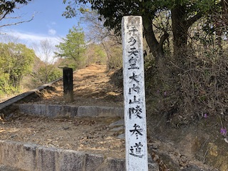 kyoto