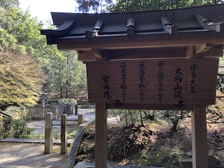 kyoto