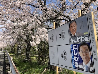 kyoto