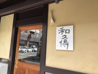 kyoto