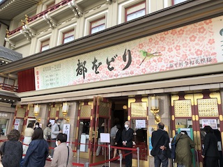 kyoto