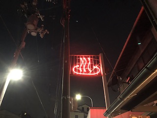kyoto